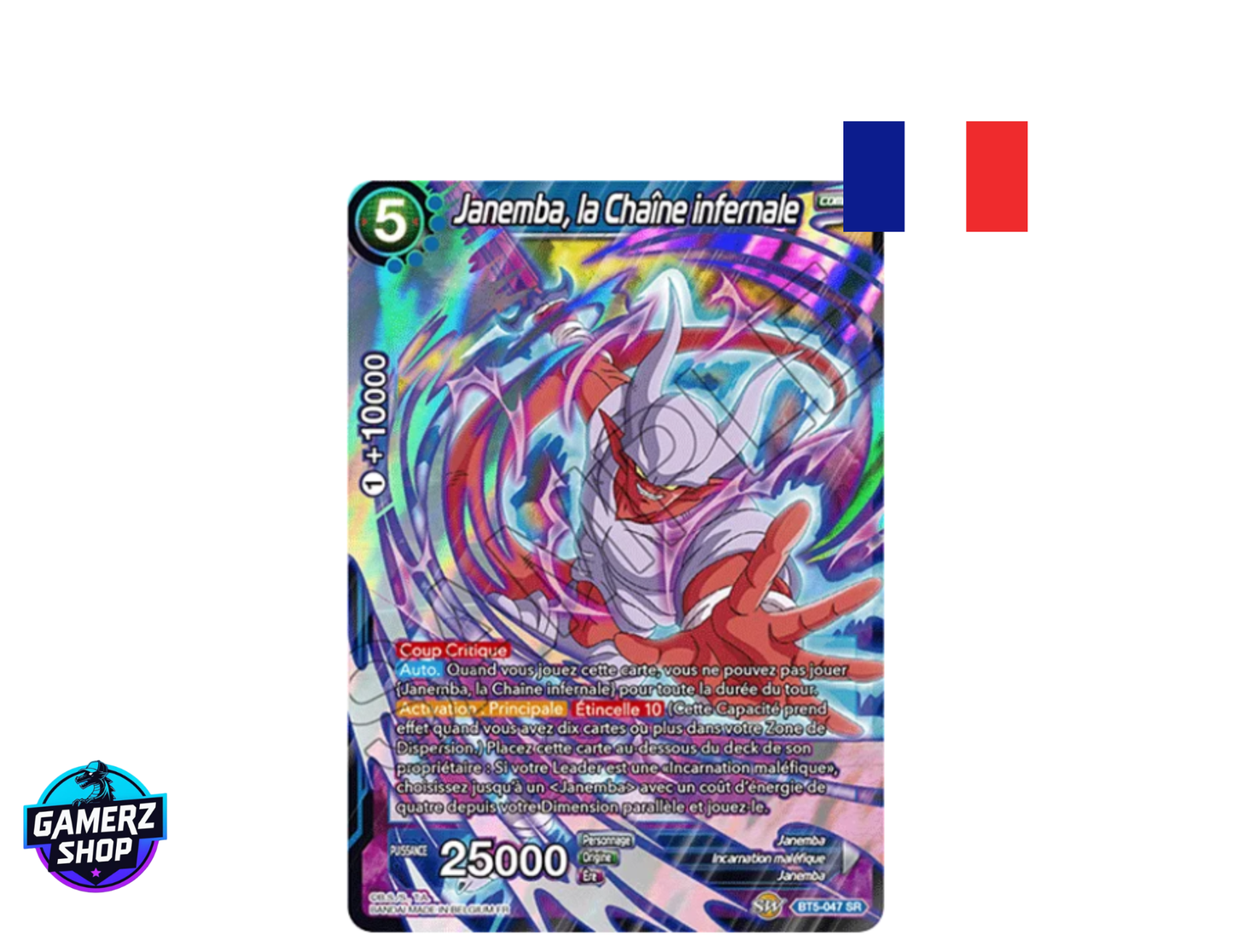 Janemba, La Chaîne Infernale BT5-047 SR - Near Mint FR