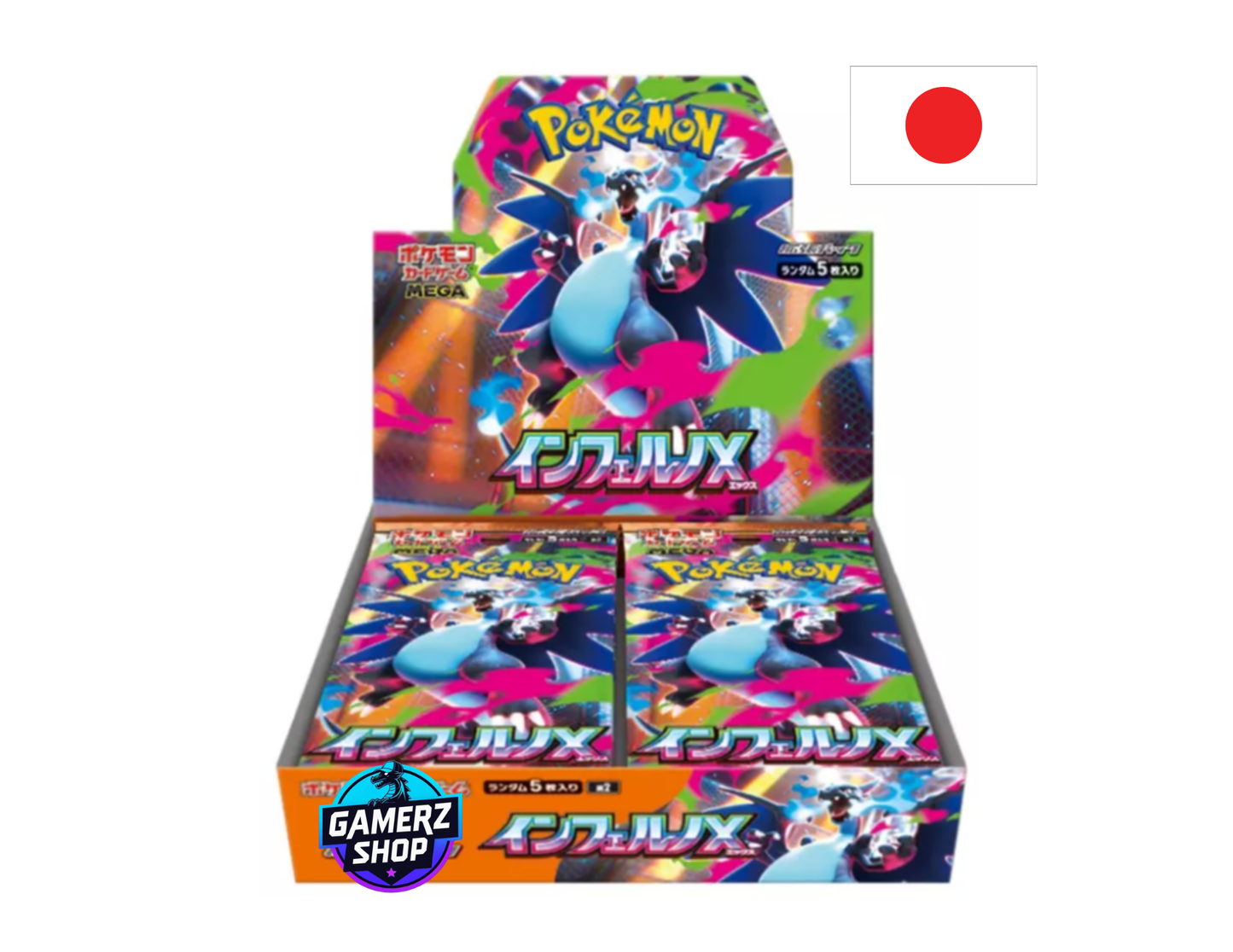 Display Méga Inferno X M2 - JP