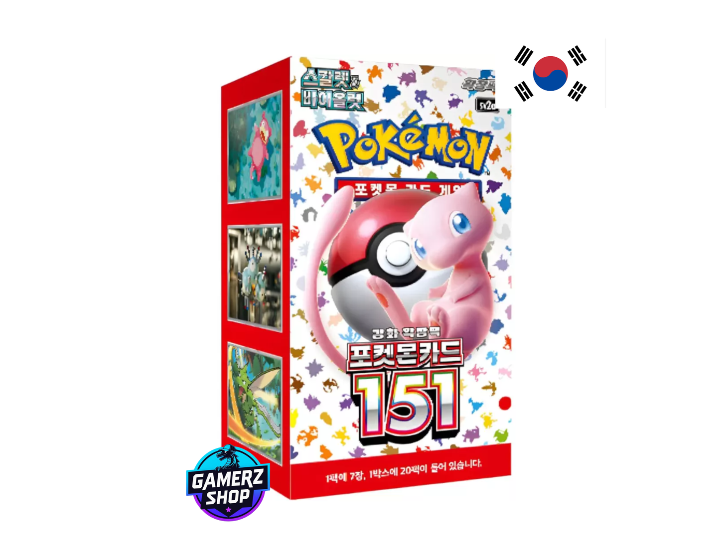 Display 151 SV2A - KR