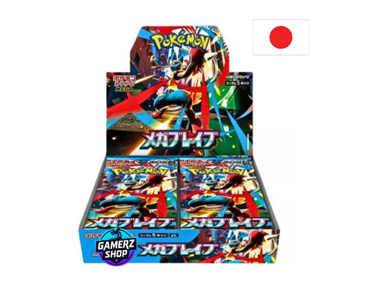 Display Méga Brave M1L - JP