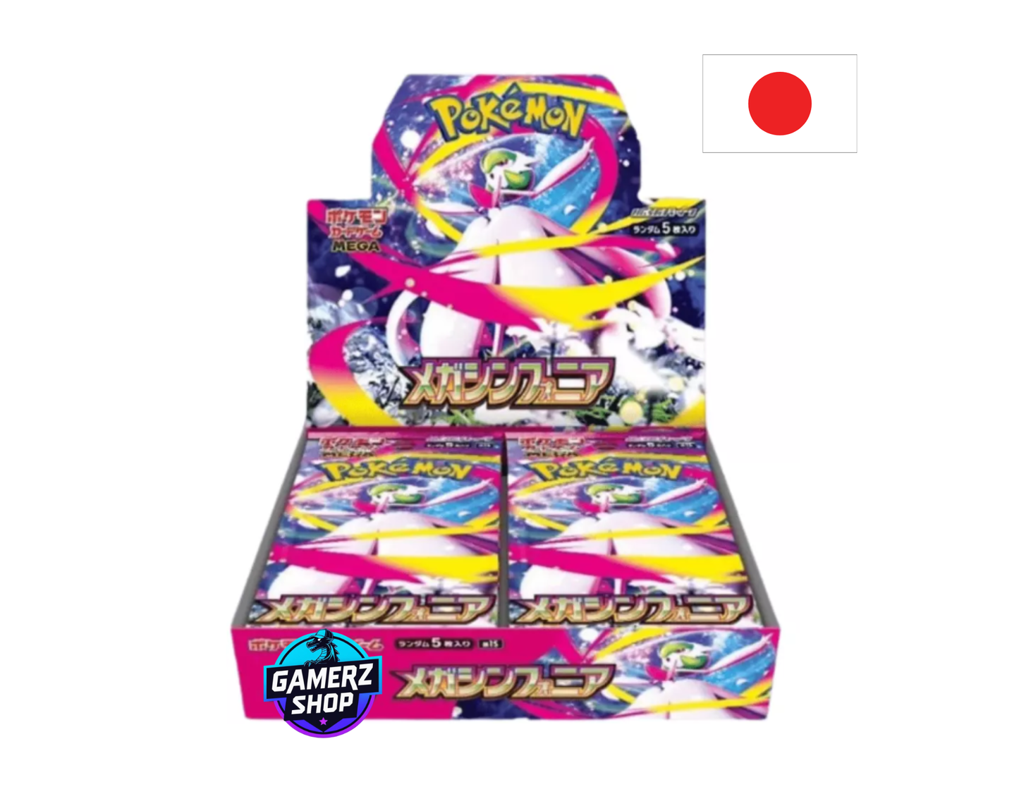 Display Méga Symphonia M1S - JP