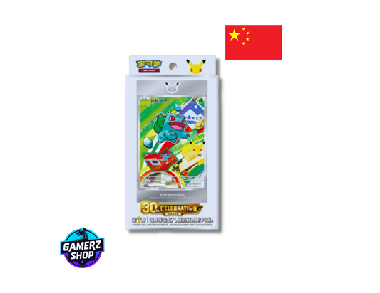 Pokémon - 30th Anniversary First Partner Card Set Vol 1 - CN