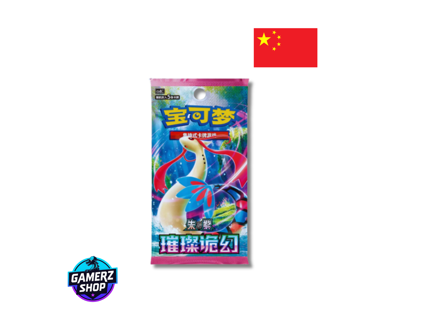 Pokémon - 30th Anniversary First Partner Card Set Vol 1 - CN