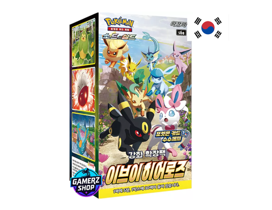 Display Eevee Heroes S6A - KR