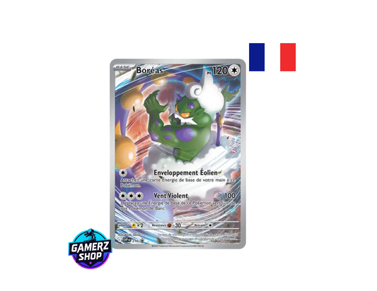 Boréas 210/220 Promo 10.5 - Near Mint - FR