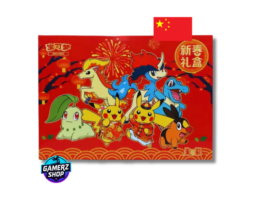 Coffret Nouvel An Lunaire 2026