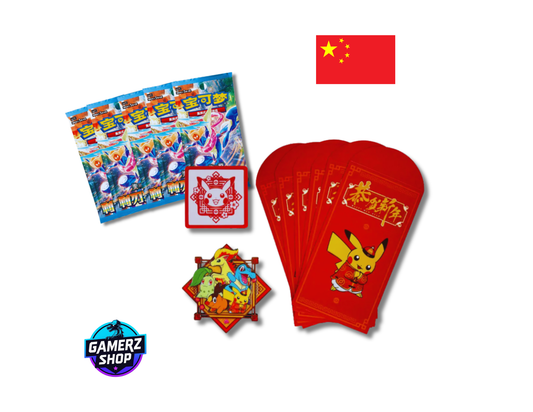 Coffret Nouvel An Lunaire 2026