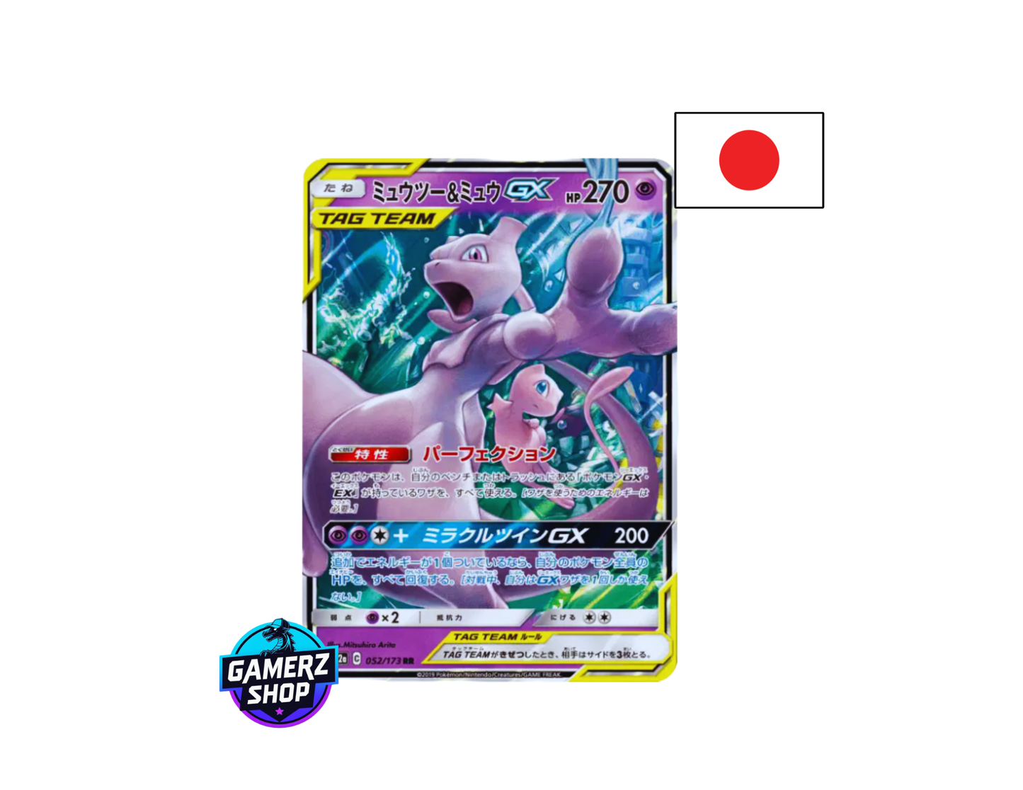 Mewtwo et Mew-GX 052/173 Tag Team GX Tag All Stars - Near Mint JP