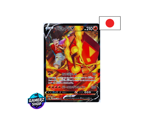 Scolocendre-V 218/184 S8b VMAX Climax - Near Mint - JAP