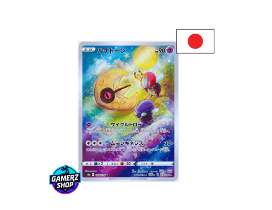 Séléroc 184/172 S12a VSTAR Universe - Near Mint - JAP